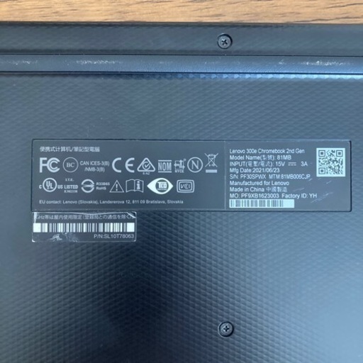 lenovo 300e chromebook gen2 ※最終値下※