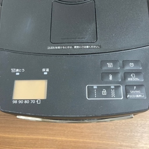 タイガー魔法瓶 蒸気レスVE電気まほうびん PIM-G220(K)