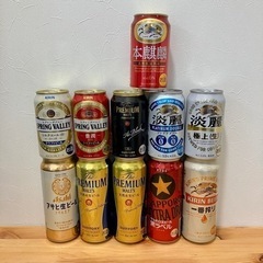 【お取引中】ビール いろいろ6本セット
