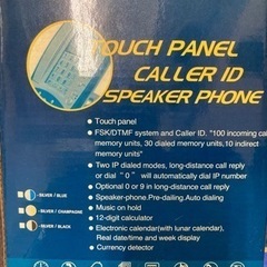 電話機　の画像