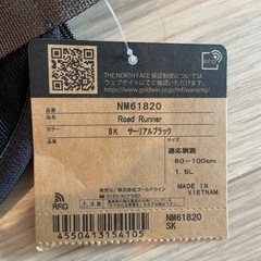 The North Face ランニングポーチの画像