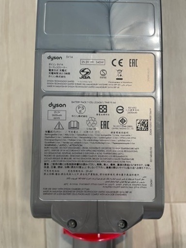 受付終了