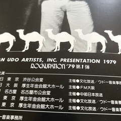 CAMEL 1979.1980来日コンサートパンフレット　9／3まで。の画像