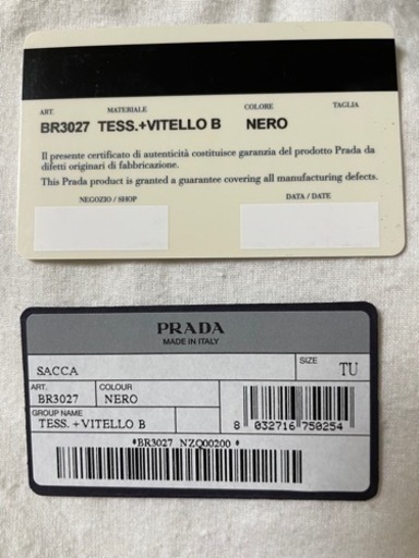 PRADA ハンドバッグ　黒　ナイロン　レザー