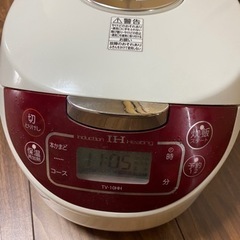 未使用炊飯器