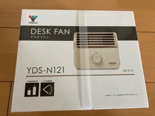 デスクファン　YDS-N121
