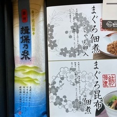 値下げしました   素麺 出汁つゆ まぐろ佃煮 南高梅詰め合わせの画像