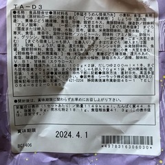 値下げしました   素麺 出汁つゆ まぐろ佃煮 南高梅詰め合わせの画像