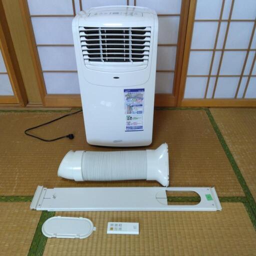 【最終値引】ポータブルクーラー