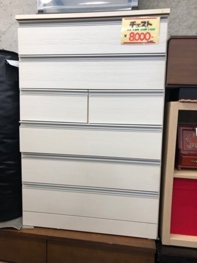 ●販売終了●チェスト　タンス　洋服タンス　引出収納　ホワイト　中古品