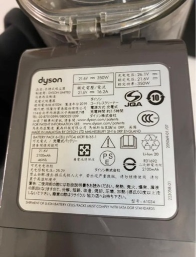 ダイソン掃除機 （希望価格をメッセージで！）