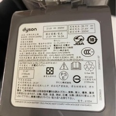 ダイソン掃除機 （希望価格をメッセージで！）