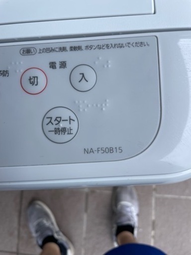 パナソニック　2022年　5kg 美品　川口市から配達します