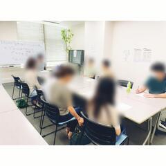 9月22日(金)　〜自然体でいいじゃんの場〜 - 京都市