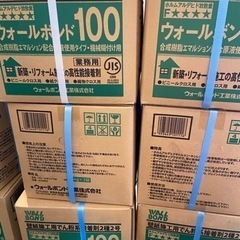 ウォールボンド100 クロス糊