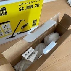 【新品】ケルヒャー スチームクリーナー SC JTK 20 イエローの画像