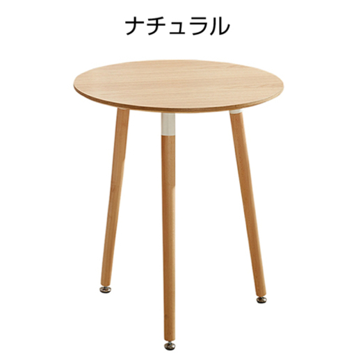 丸★テーブル　カフェテーブル60