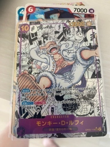 ワンピースカード ニカ コミパラ その他 価格交渉あり 即日配達