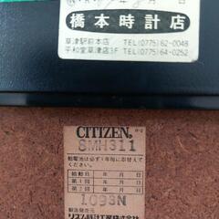 昭和レトロ　CITIZEN　掛け時計の画像