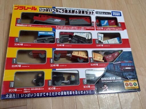 プラレール　金太郎と貨車セット