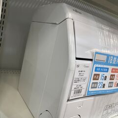 安心の6ヶ月動作保証つき！富士通ゼネラルの壁掛けエアコンです。 安心の6ヵ月保証付！】富士通ゼネラル 壁掛けエアコンのご紹介です‼