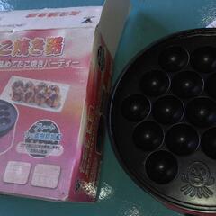 タコ🐙焼き機