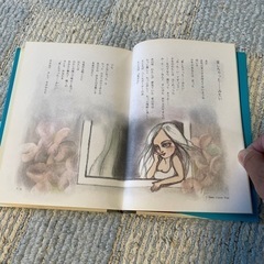 ローズワイズ　みつめあっての画像