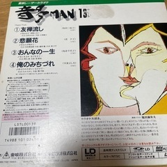 Yahoo!オークション - レーザーディスク コロムビア レーザー