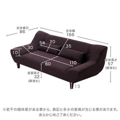 ２人掛け　ロータイプソファの画像
