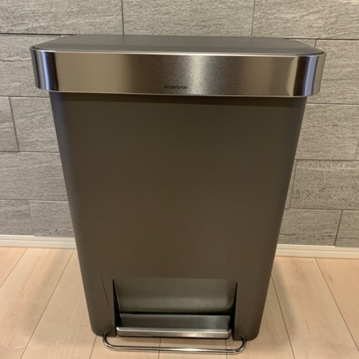 受け渡し者決定【訳あり千円】ゴミ箱 45L simplehuman 蓋付き ペダル式 大容量