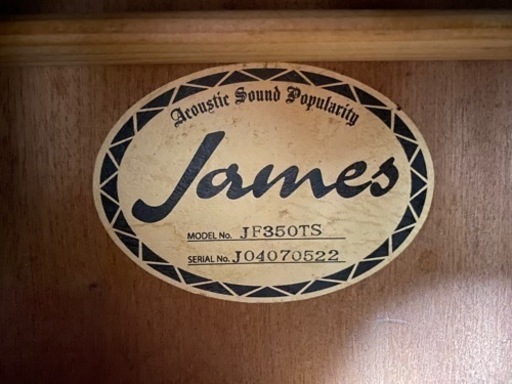 アコースティックギターJames