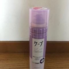 ケープ　新品