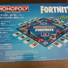 フォートナイト　Fortnite モノポリーの画像