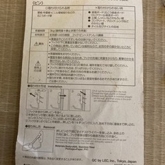 ちょっとした生活雑貨を必要な方への画像