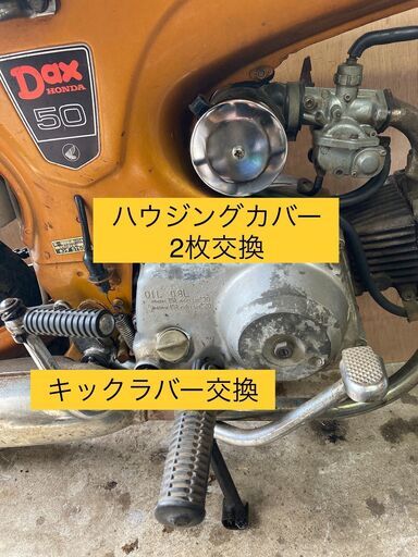 初期　6v ダックス ST50 　改造無し　ガレージ保管