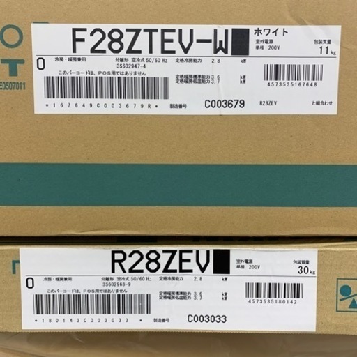 DAIKIN ルームエアコン　S28ZTEV-W　室内機、室外機セット　10畳　1024000035236　