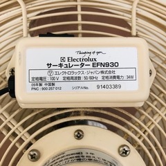 【完売
】ElectroluxエレクトロラックスサーキュレーターEFN930扇風機送風機の画像