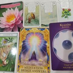 あなたの近い未来占い🔮