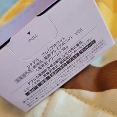 オールインワンクリーム未開封の画像