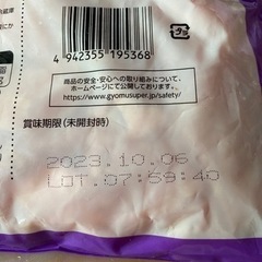 切り餅・甘酢生姜、タレの画像