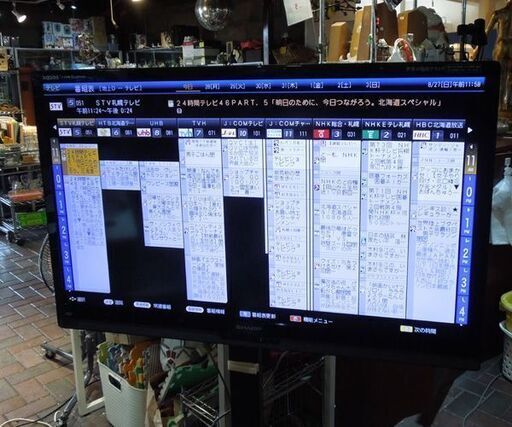 シャープ 40V型 液晶テレビ AQUOS LC-40Z5 2011年モデル 専用壁寄せスタンドセット 札幌市東区 新道東店