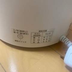 アロマ加湿器の画像