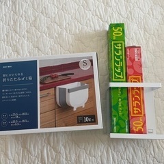 ゴミ箱、サランラップ収納　　tower