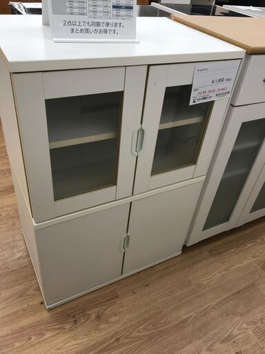 ★ジモティ割あり★  キャビネット 白 H88×W60×D40,5 クリーニング済み KJ2646