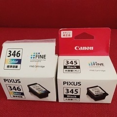 Canon TS3130のプリント機、インクの画像