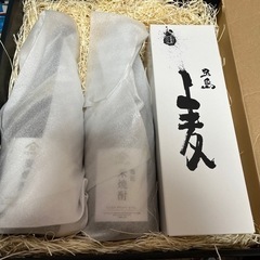 麦焼酎　米焼酎　久世福　３本セット