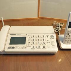 FAX(Pansonic製)