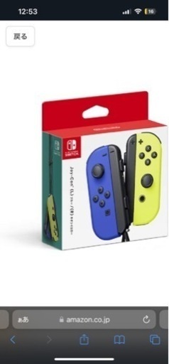 Switch  Joy-Con スイッチ　ジョイコン　新品未開封未使用品　２つ