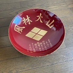 ＜無料＞　風林火山　置物