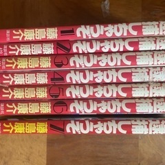 漫画「逮捕しちゃうぞ」全巻の画像